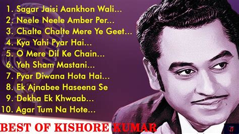 kishore kumar audio songs free download|kishore kumar romantic hit song.